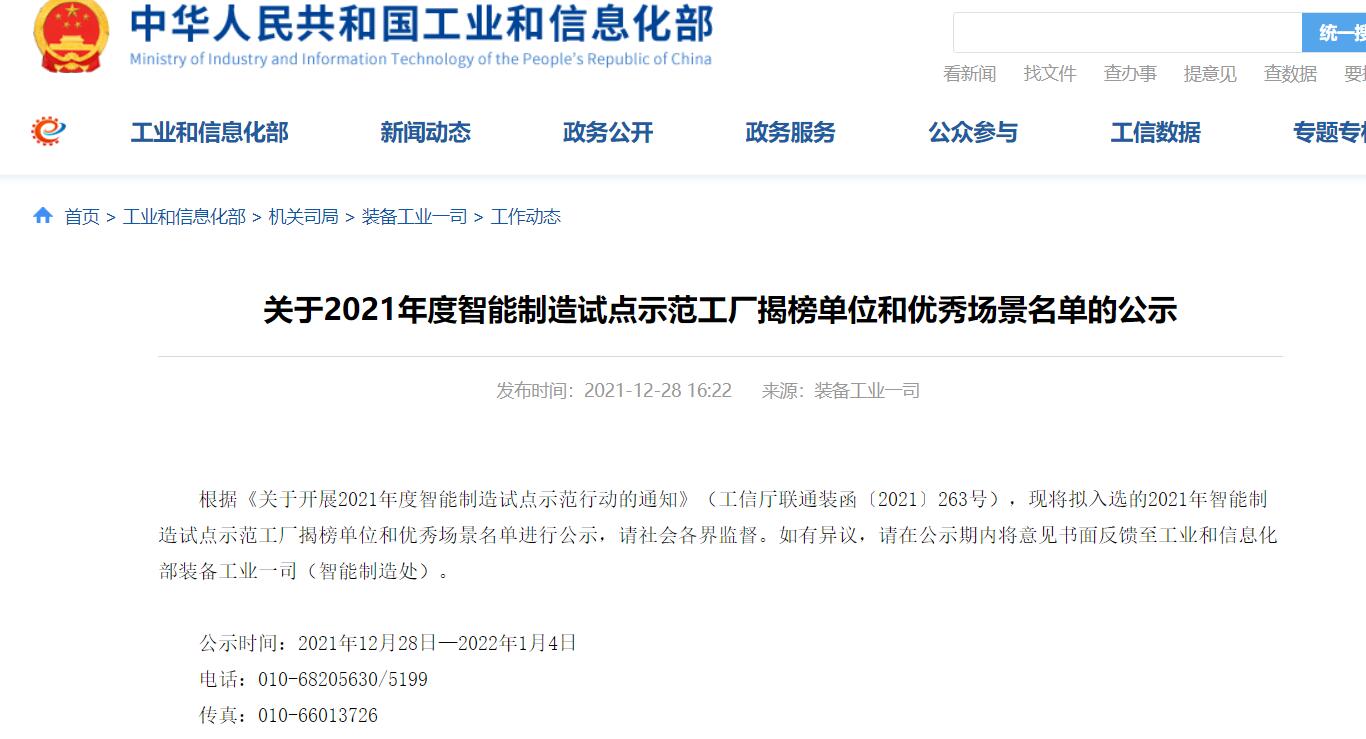 加拿大pc28展望(中国)官方网站