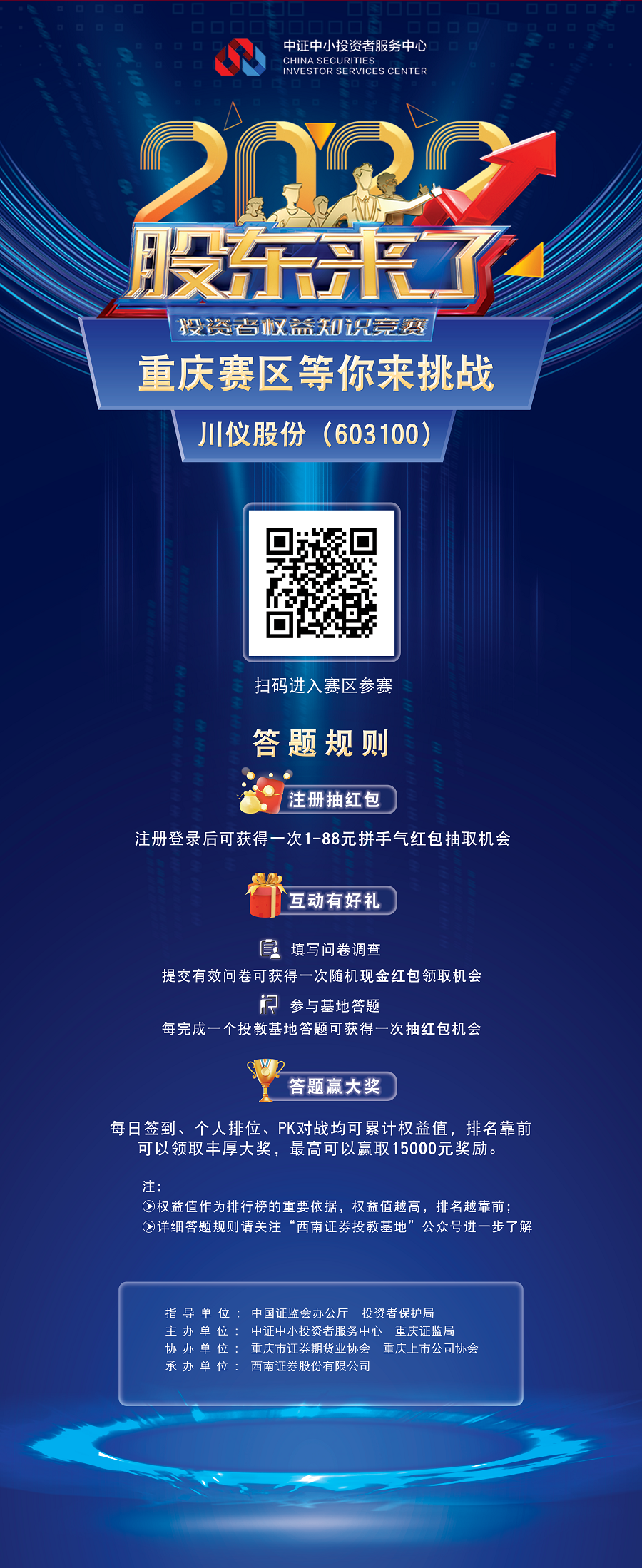 加拿大pc28展望(中国)官方网站