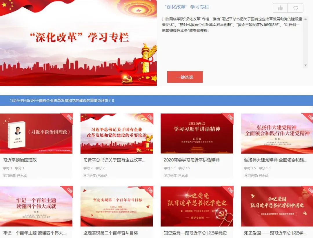 加拿大pc28展望(中国)官方网站