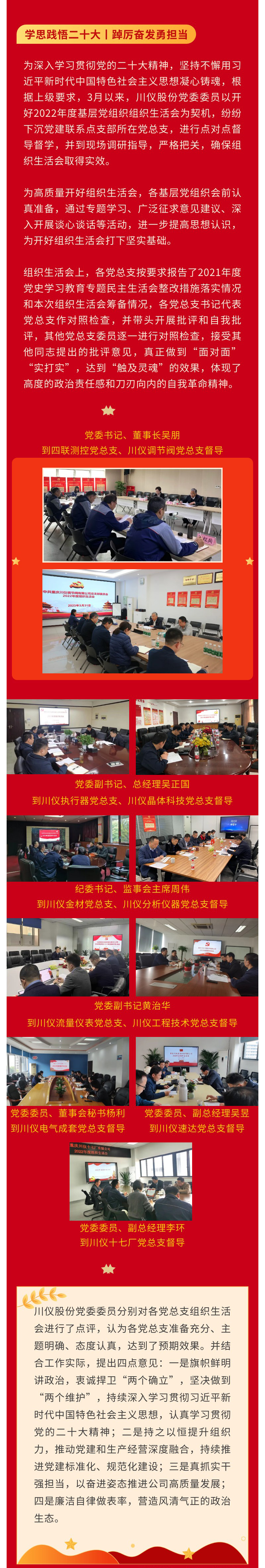 加拿大pc28展望(中国)官方网站