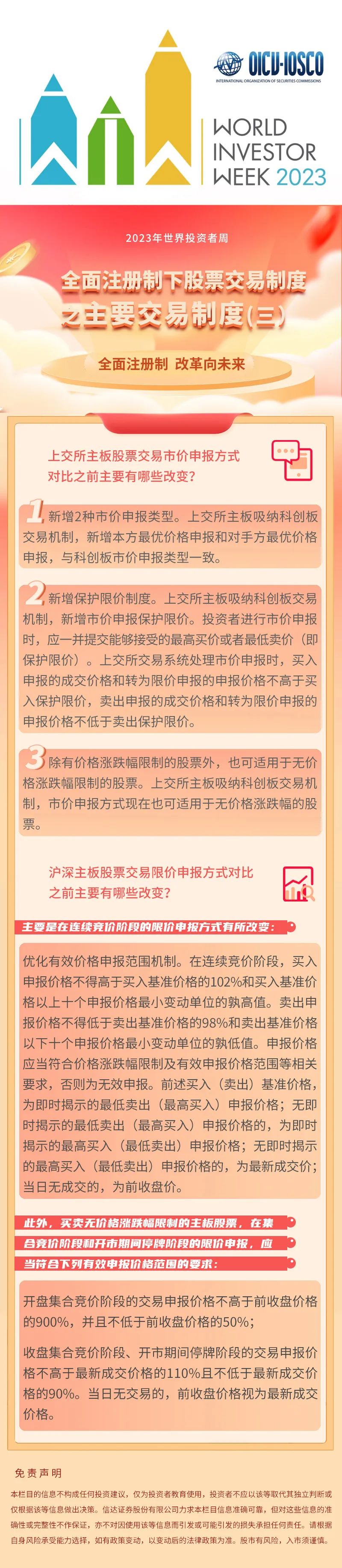 加拿大pc28展望(中国)官方网站
