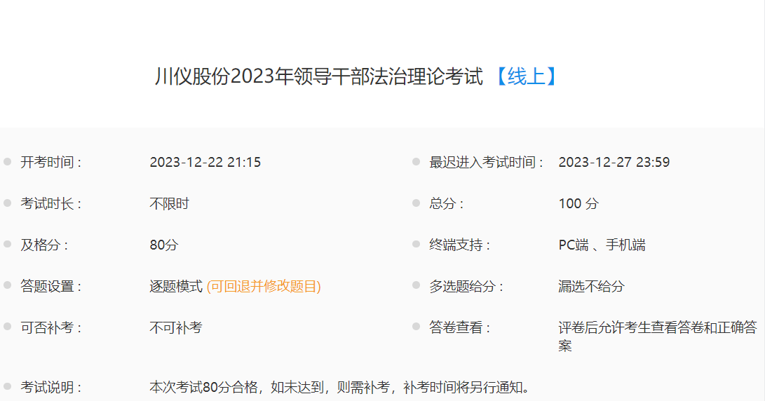 加拿大pc28展望(中国)官方网站