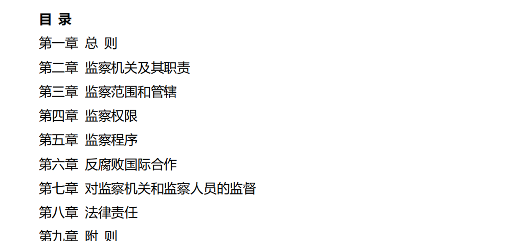 加拿大pc28展望(中国)官方网站