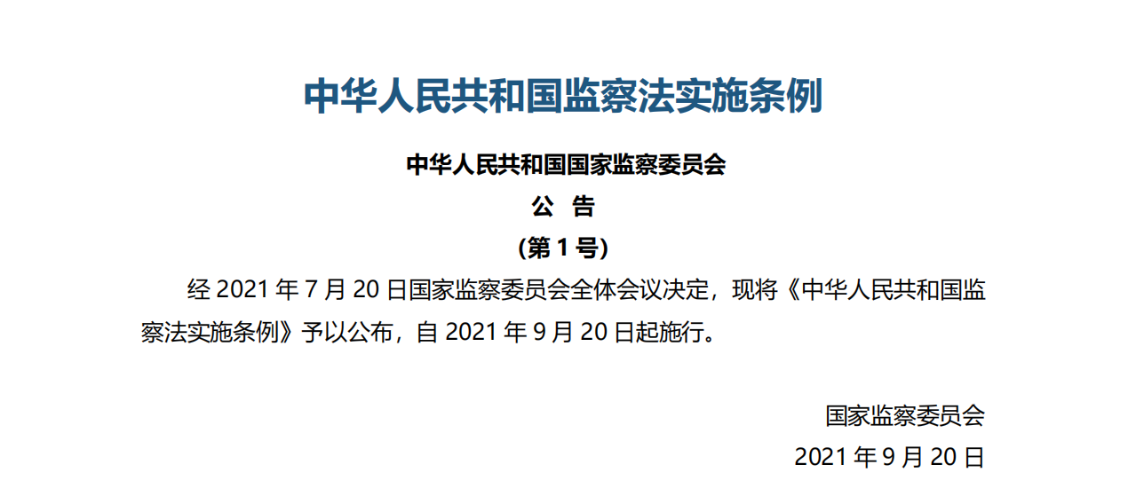 加拿大pc28展望(中国)官方网站