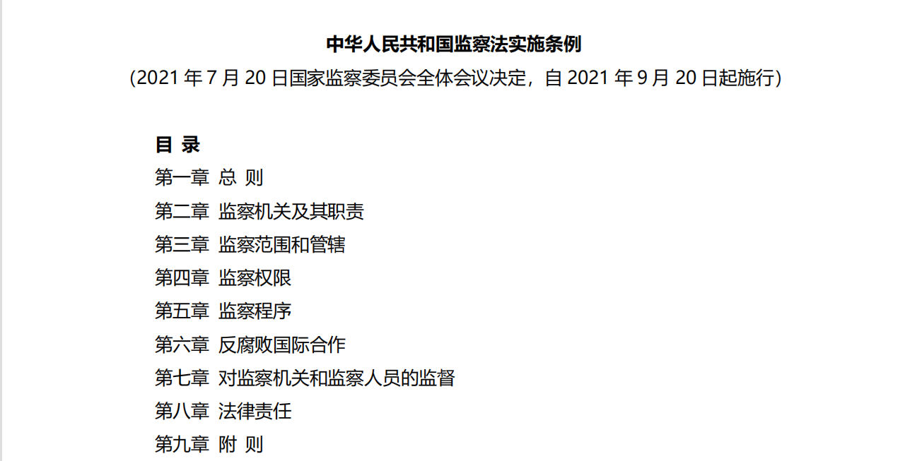 加拿大pc28展望(中国)官方网站